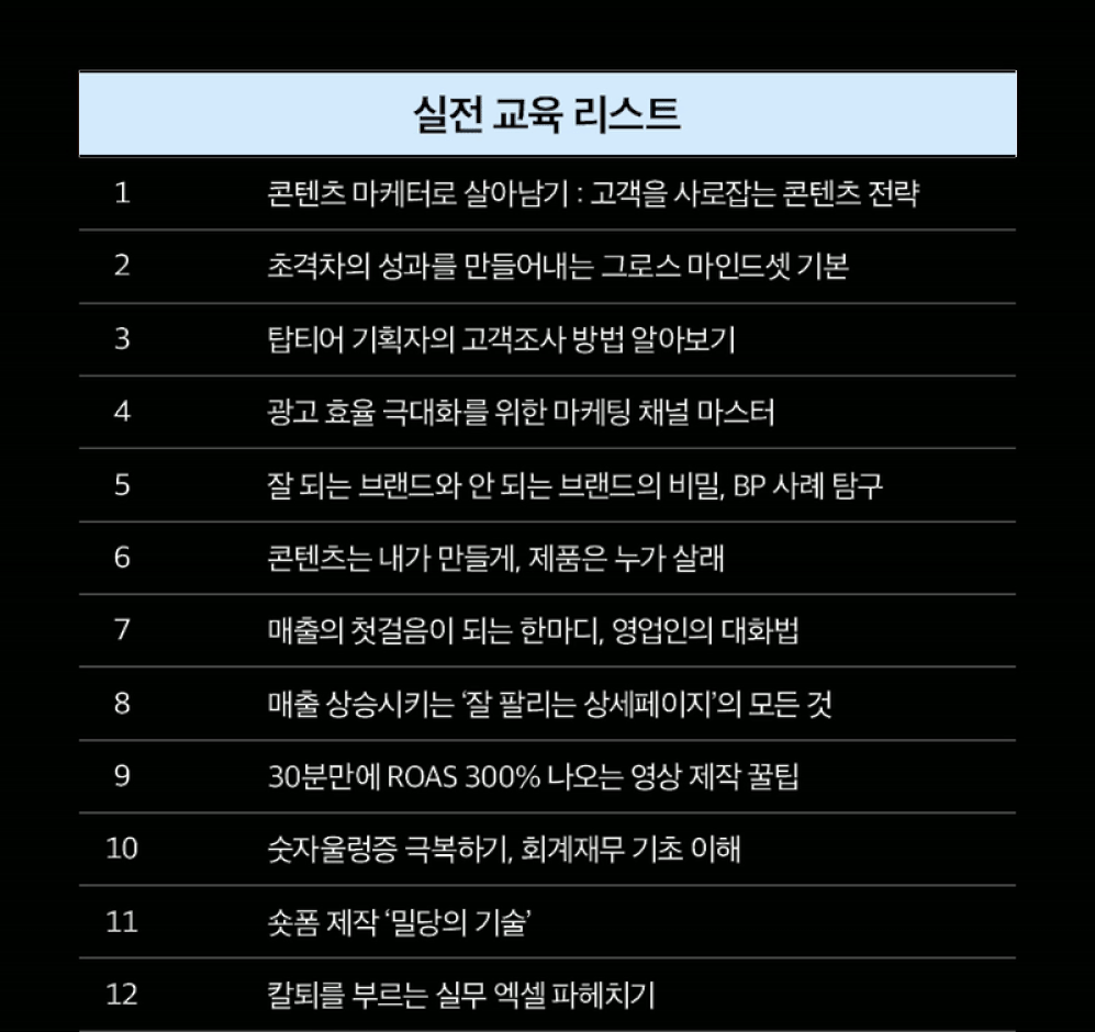 부스트랩 채용 | CEO STAFF CEO STAFF 인턴 - 슈퍼루키 부스트랩