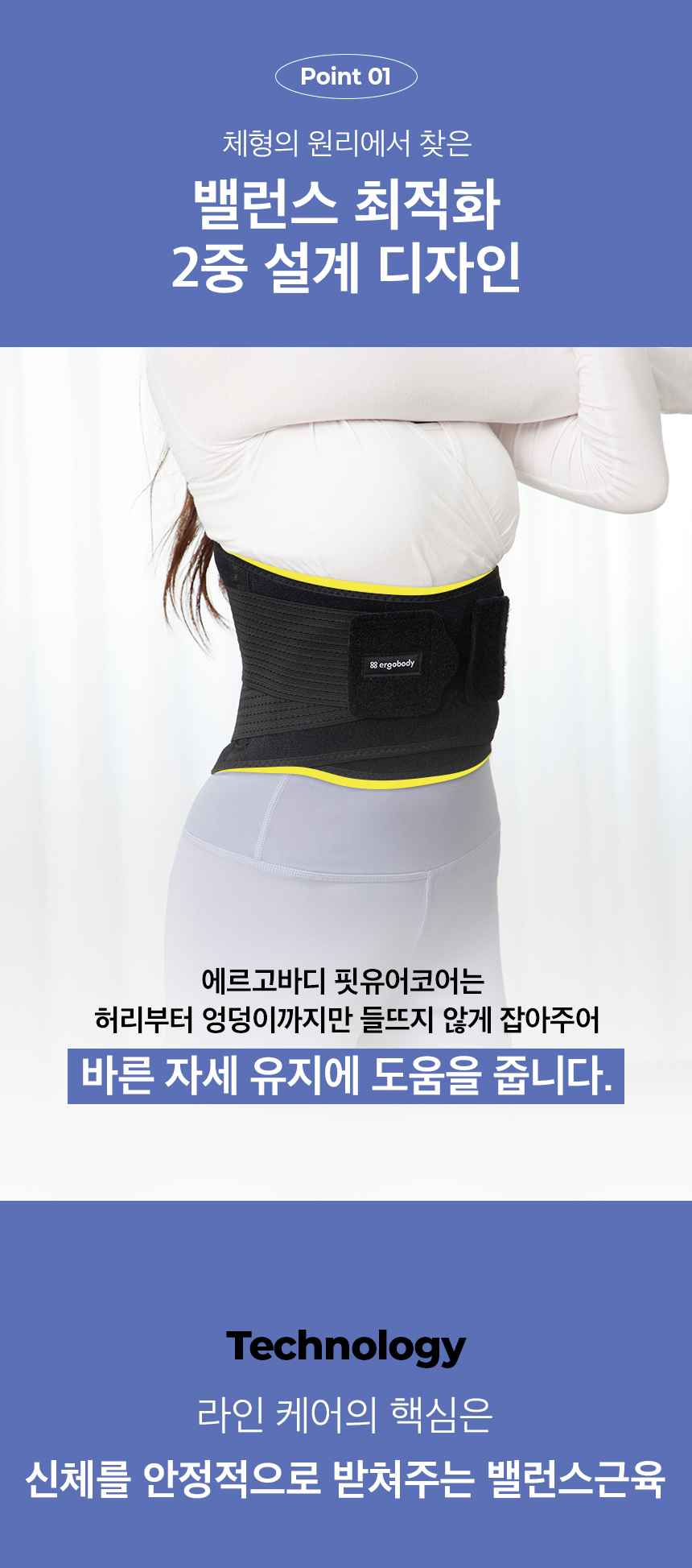 에르고바디 핏유어코어 2종 택1 (코어 서포트 벨트) | 올리브영 에르고바디 핏유어코어 2종 택1 (코어 서포트 벨트)